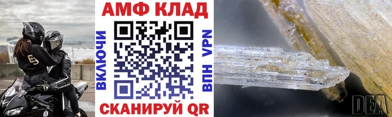 купить наркотик  Сураж  mega зеркало  Амфетамин VHQ 