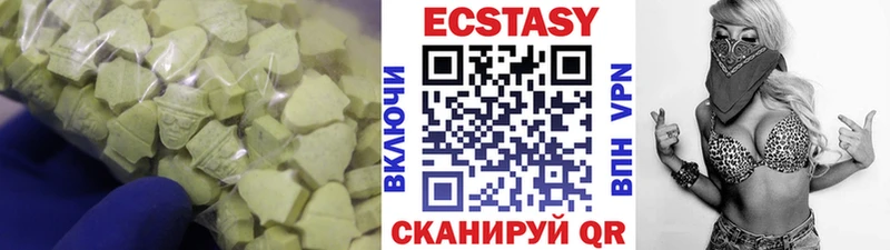 Экстази таблы  Сураж 