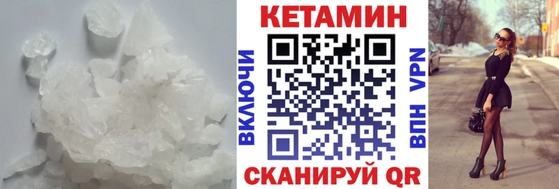 КЕТАМИН ketamine Сураж