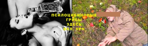 мефедрон мука Липки