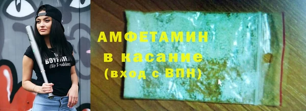 spice Лиски