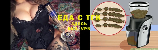 мефедрон мука Липки
