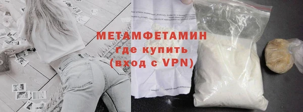 мефедрон мука Липки
