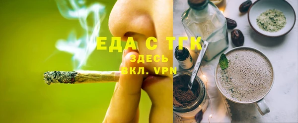 мефедрон мука Липки