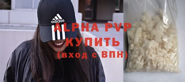 мефедрон мука Липки