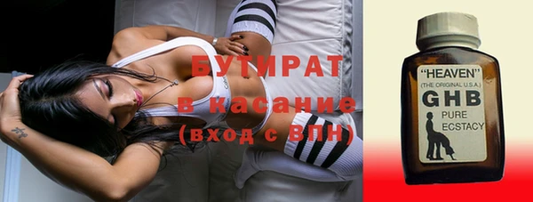 гашиш Лихославль