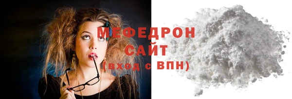 мефедрон мука Липки