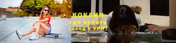 гашиш Лихославль