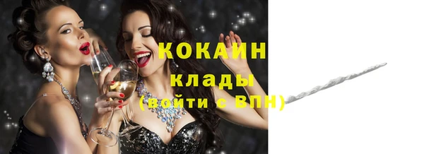 гашиш Лихославль
