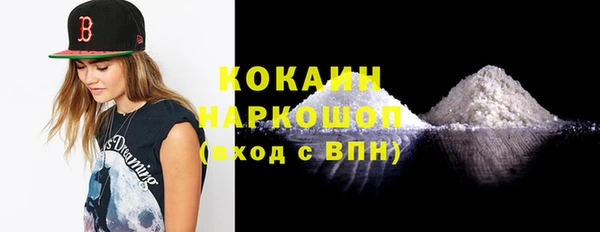 гашиш Лихославль