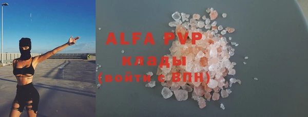 мефедрон мука Липки