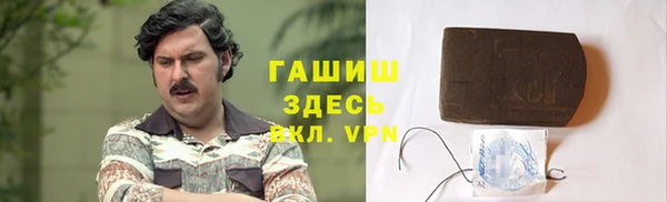 spice Лиски
