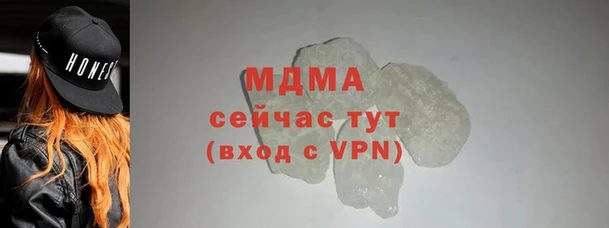 мефедрон мука Липки
