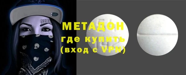 мефедрон мука Липки