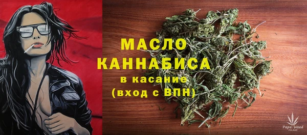 мефедрон мука Липки