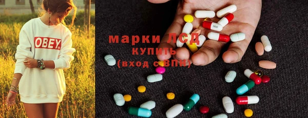 гашиш Лихославль