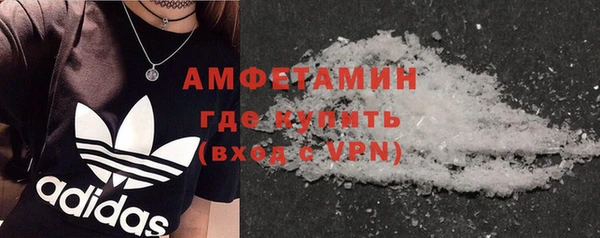 мефедрон мука Липки