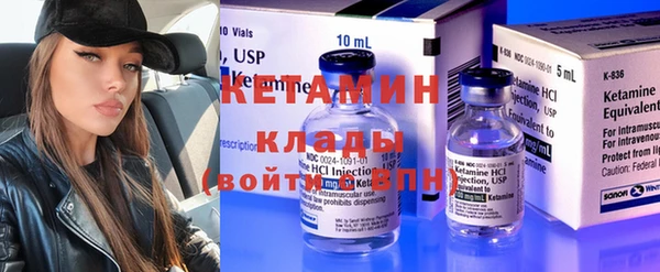 мефедрон мука Липки