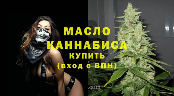 мефедрон мука Липки