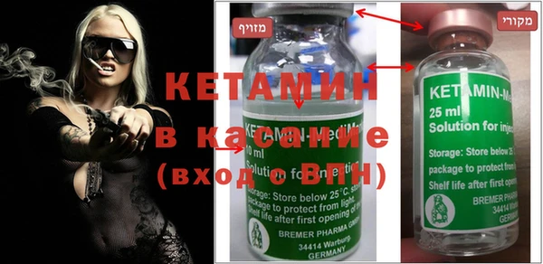мефедрон мука Липки