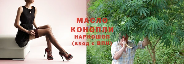 мефедрон мука Липки