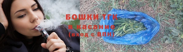 мефедрон мука Липки