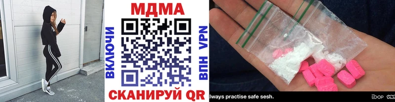 МДМА кристаллы  купить  сайты  Сураж 