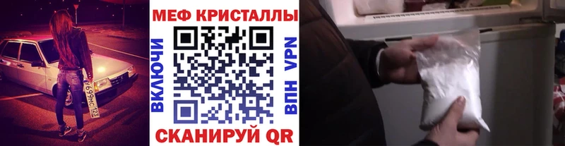 Меф мяу мяу  Сураж 