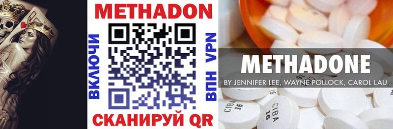 Метадон мёд  Сураж 