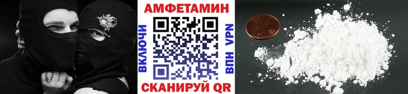 купить   Сураж  Первитин пудра 