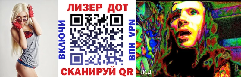 Марки 25I-NBOMe 1,8мг Сураж